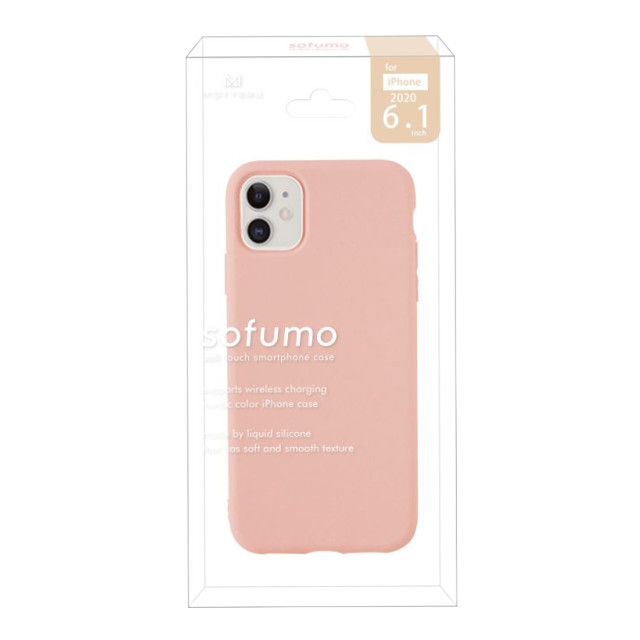 【iPhone12/12 Pro ケース】背面型シリコンケース (ピンク)サブ画像