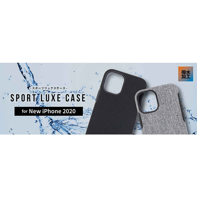 【iPhone12/12 Pro ケース】SPORT LUXE CASE (グレー)サブ画像