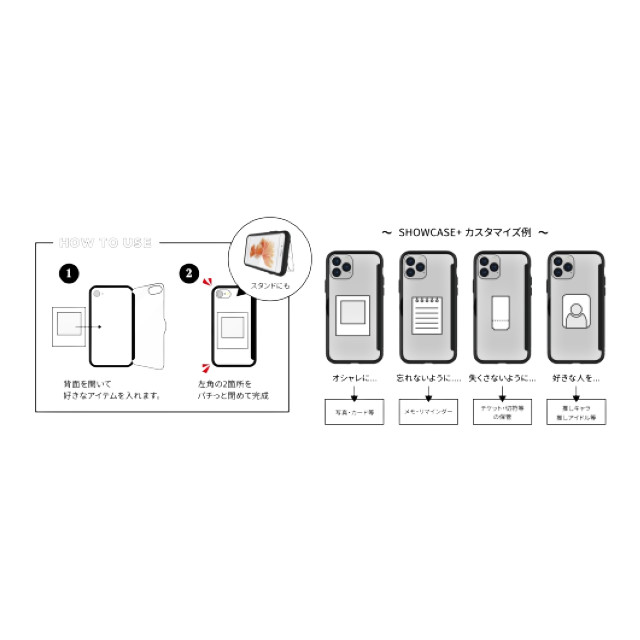 【iPhoneSE(第3/2世代)/8/7 ケース】ディズニーキャラクター SHOWCASE+ (エイリアン)goods_nameサブ画像