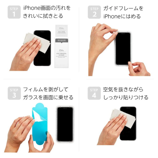 【iPhoneSE(第3/2世代)/8/7/6s/6 フィルム】抗菌・強化ガラスフィルム CleanScreenz Antimicrobial Glass Screen Protectorgoods_nameサブ画像