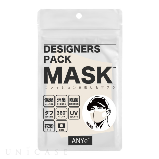 デザイナーズパックマスク(高保湿タイプ) メンズ (クリーム)