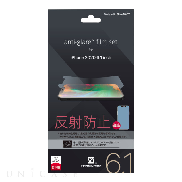 【iPhone12/12 Pro フィルム】anti-glare film set