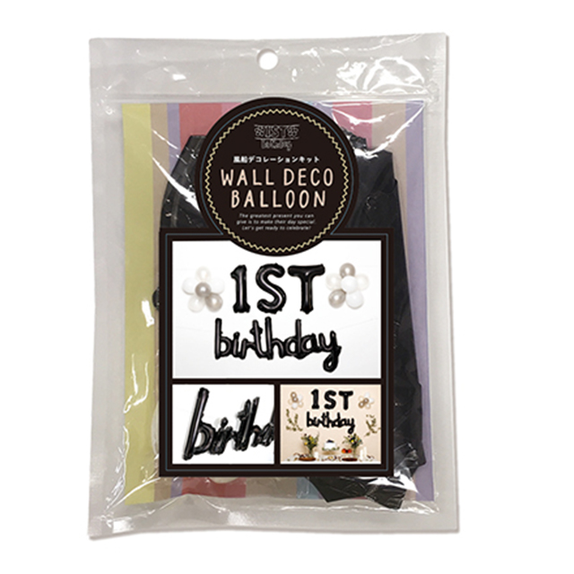 WALL DECO BALLOON for 1st BD (black)サブ画像