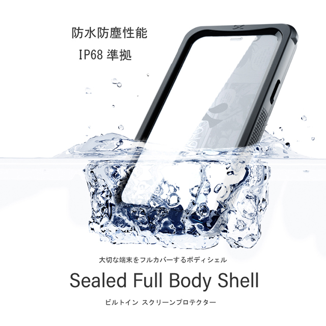【iPhone12 ケース】Nautical 3 Extreme Waterproof Case (Clear)サブ画像