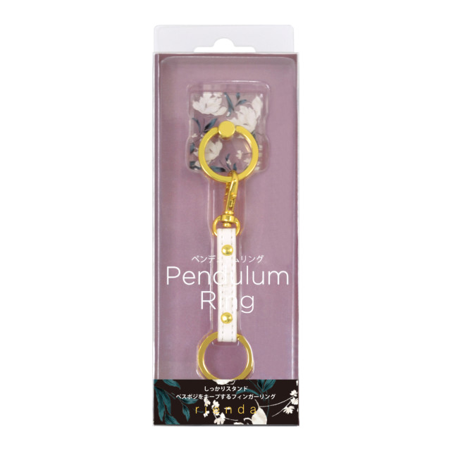 スマホリング rienda Pendulum Ring (Grace Flower/ホワイト)goods_nameサブ画像