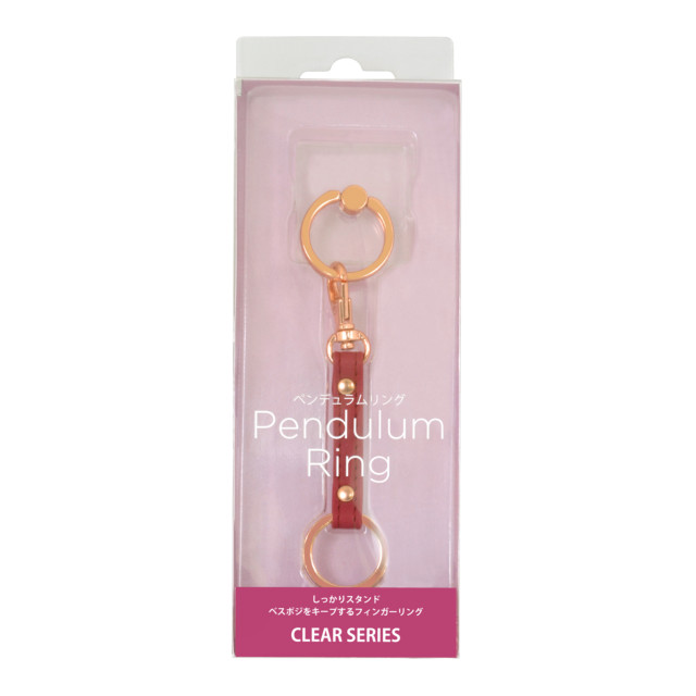 スマホリング Pendulum Ring CLEAR SERIES (ピンク)サブ画像