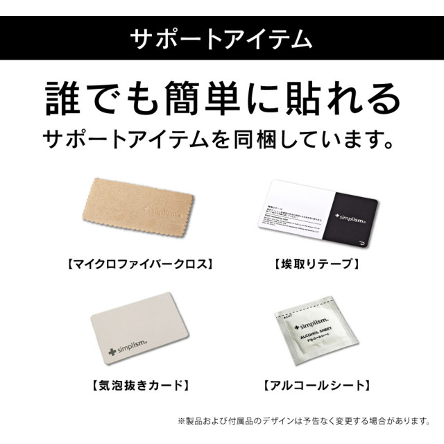 【iPad Pro(11inch)(第4/3/2/1世代)/Air(10.9inch)(第5/4世代) フィルム】上質紙そのままの書き心地 液晶保護フィルム (反射防止)goods_nameサブ画像