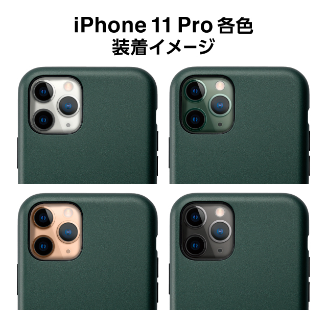 【アウトレット】【iPhone11 Pro ケース】Smooth Touch Hybrid Case for iPhone11 Pro (green)goods_nameサブ画像