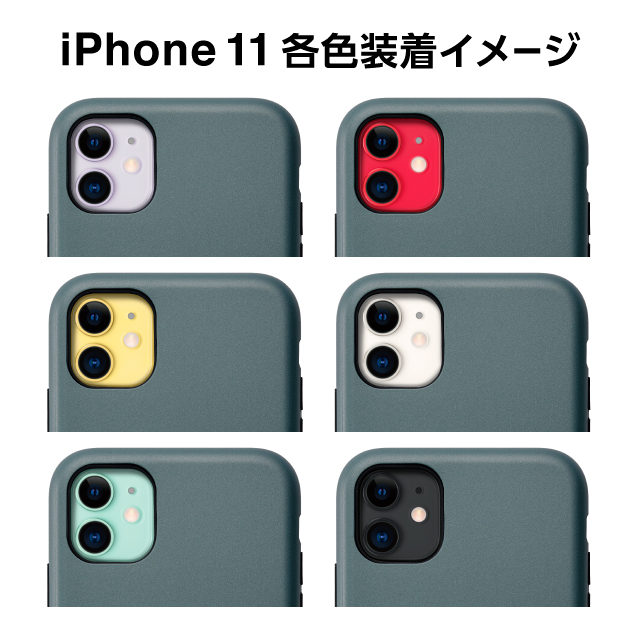 【アウトレット】【iPhone11/XR ケース】Smooth Touch Hybrid Case for iPhone11 (blue gray)goods_nameサブ画像