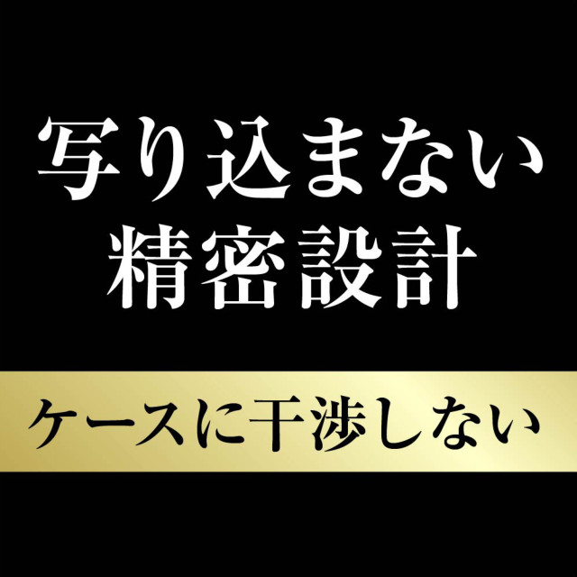 【iPhone12 mini フィルム】ガラスフィルム カメラ 10H eyes (ブルー)サブ画像