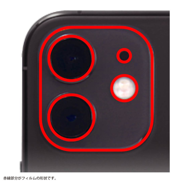 【iPhone12 フィルム】ガラスフィルム カメラ 10H eyes (ブルー)サブ画像
