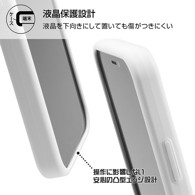 【iPhone12 mini ケース】Perfect Fit スムースケース (ホワイト)サブ画像