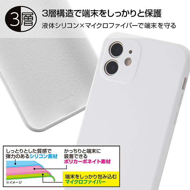 【iPhone12 ケース】Perfect Fit スムースケース (ホワイト)goods_nameサブ画像