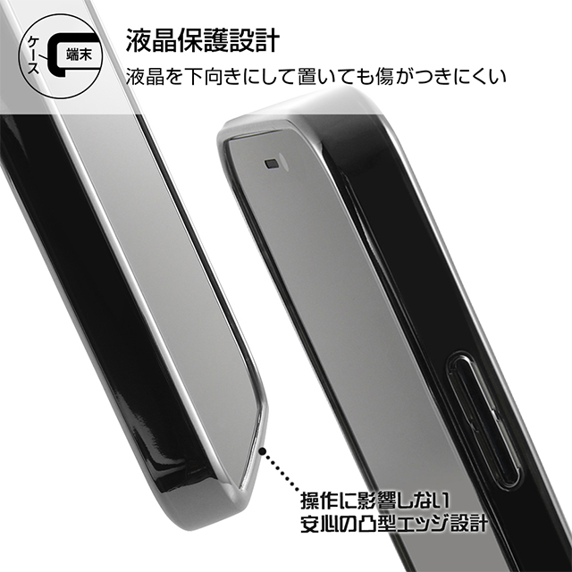 【iPhone12 mini ケース】Perfect Fit メタリックケース (シルバー)サブ画像