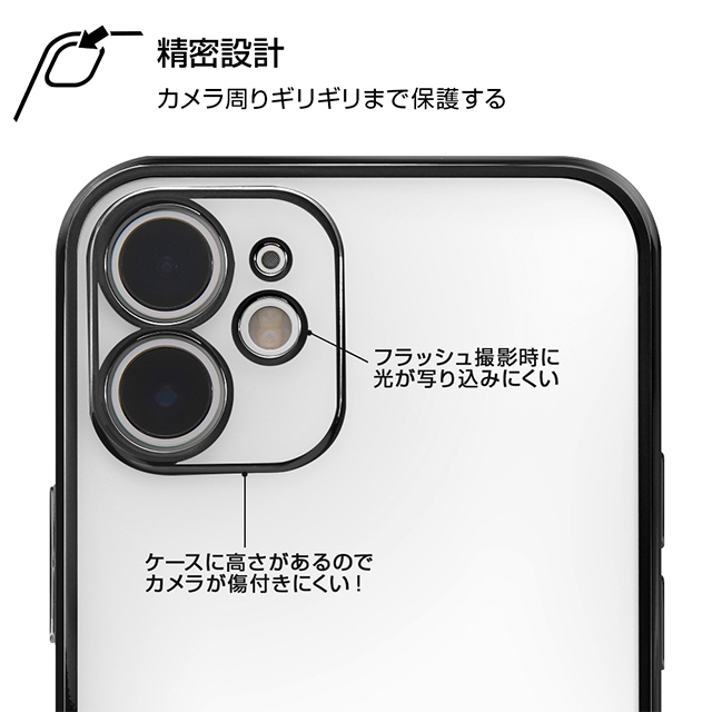 【iPhone12 mini ケース】Perfect Fit メタリックケース (ブルー)サブ画像