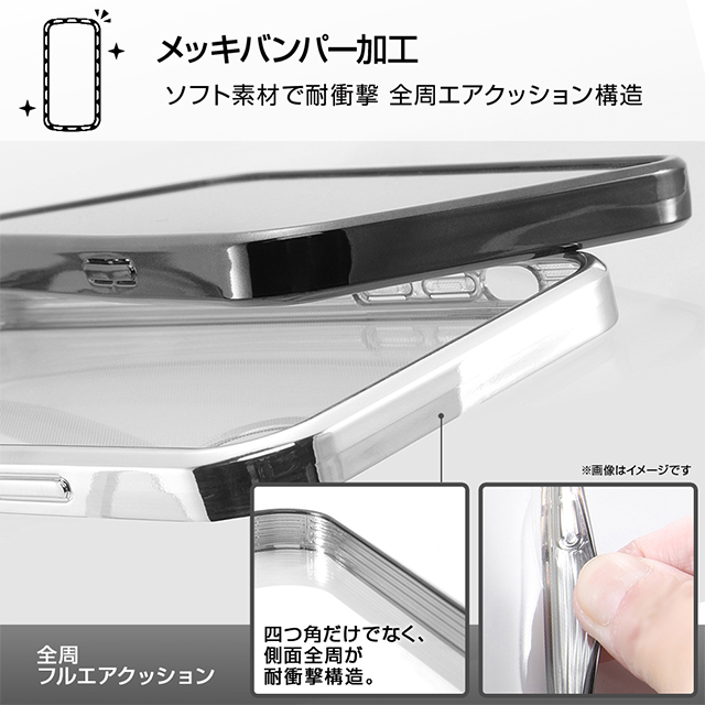 【iPhone12 ケース】Perfect Fit メタリックケース (シルバー)サブ画像