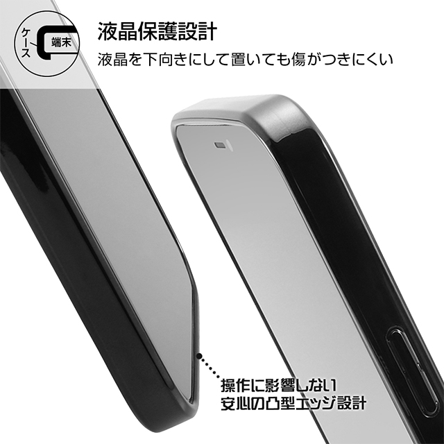 【iPhone12 Pro Max ケース】Perfect Fit メタリックケース (ブラック)goods_nameサブ画像