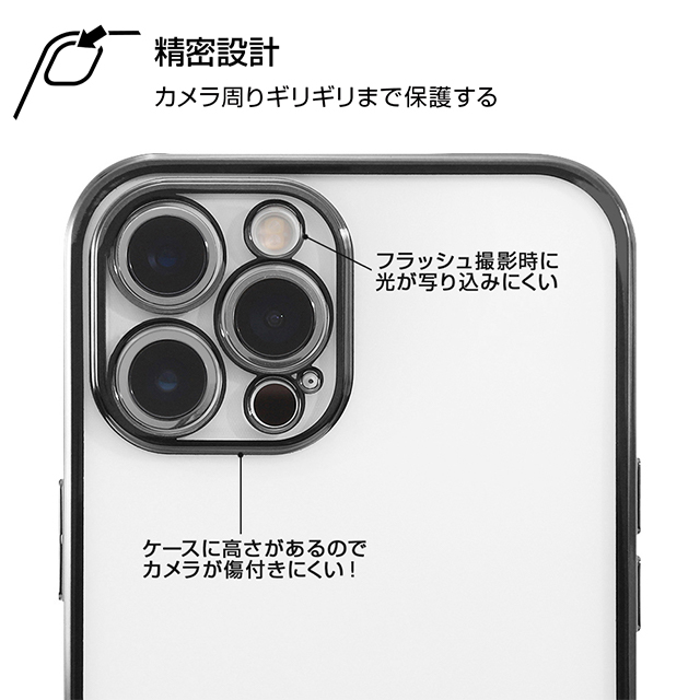 【iPhone12 Pro Max ケース】Perfect Fit メタリックケース (シルバー)サブ画像