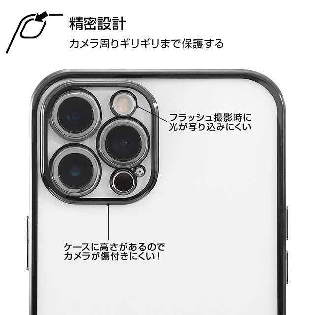 【iPhone12 Pro Max ケース】Perfect Fit メタリックケース (ブルー)goods_nameサブ画像