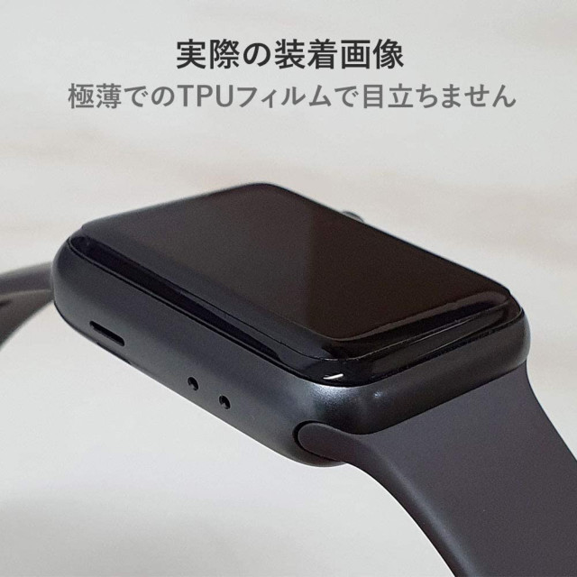 【Apple Watch フィルム 40mm】Real Curved Fit (40mm) (2pack) for Apple Watch SE(第1世代)/Series6/5/4サブ画像