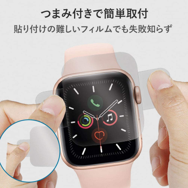 【Apple Watch フィルム 40mm】Real Curved Fit (40mm) (2pack) for Apple Watch SE(第1世代)/Series6/5/4goods_nameサブ画像