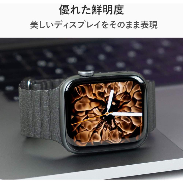【Apple Watch フィルム 44mm】Real Curved Fit (44mm) (2pack) for Apple Watch SE(第1世代)/Series6/5/4サブ画像