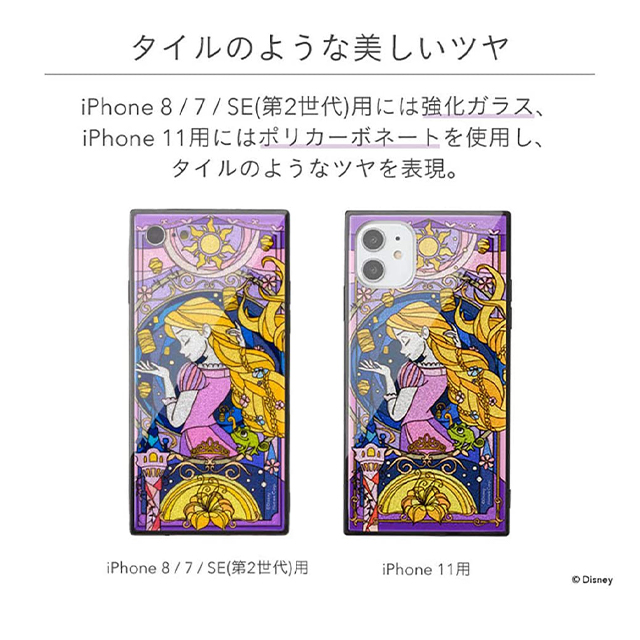 【iPhone11 ケース】ディズニーキャラクター TILEケース (ミニーマウス/コスメ)サブ画像