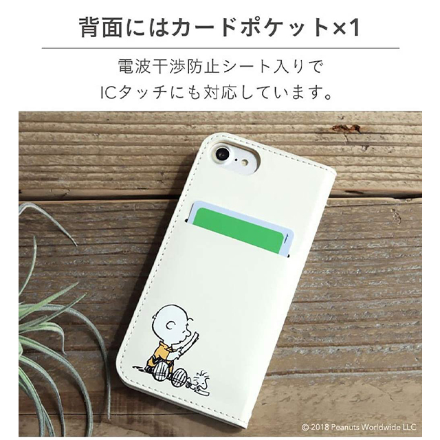 【iPhoneSE(第3/2世代)/8/7/6s/6 ケース】PEANUTS/フリップ窓付きダイアリーケース (スヌーピー/応援)サブ画像