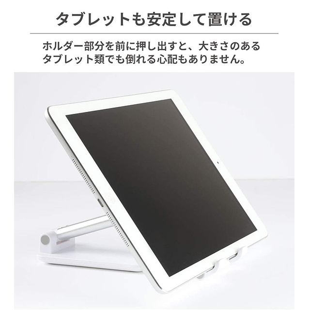 高さ調整可能/折りたたみ式スマートフォンスタンド (ピンク)goods_nameサブ画像