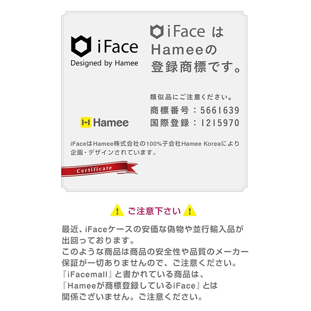 【iPhoneSE(第3/2世代)/8/7 ケース】iFace First Class Macaronsケース (マカロン/ピンク)サブ画像