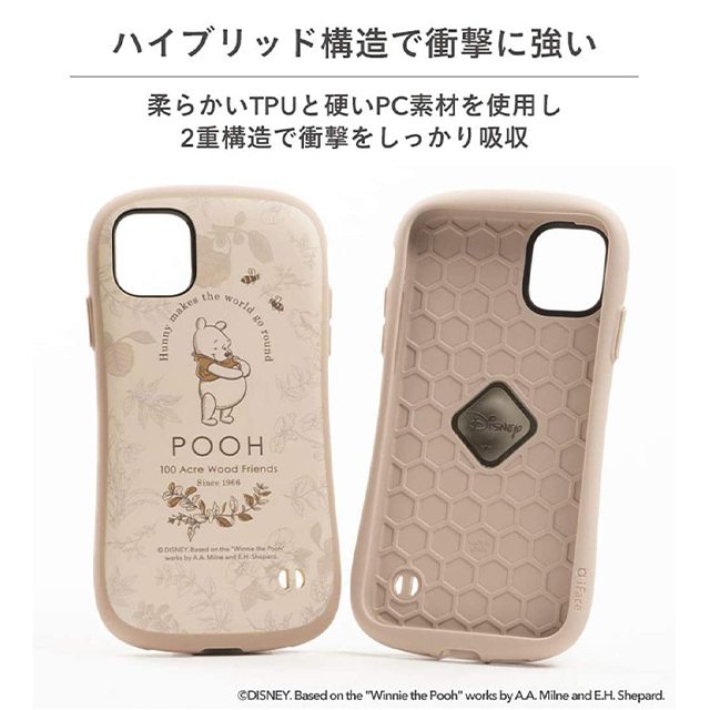 【iPhoneSE(第3/2世代)/8/7 ケース】ディズニーキャラクター iFace First Class Cafeケース (チップ＆デール/シェフ)goods_nameサブ画像