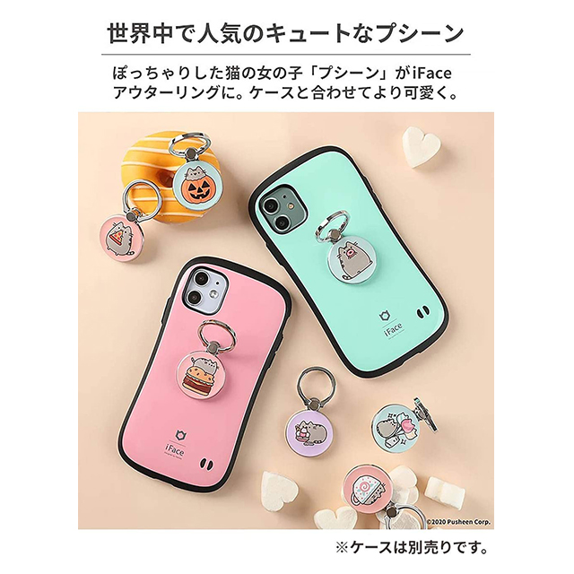 プシーン/iFace Finger Ring Holder アウターサークルタイプ (ドーナッツ)goods_nameサブ画像