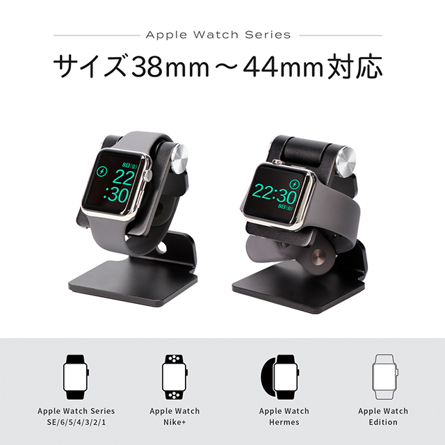 Apple Watchを乗せたまま充電可能なスタンド (シルバー)サブ画像