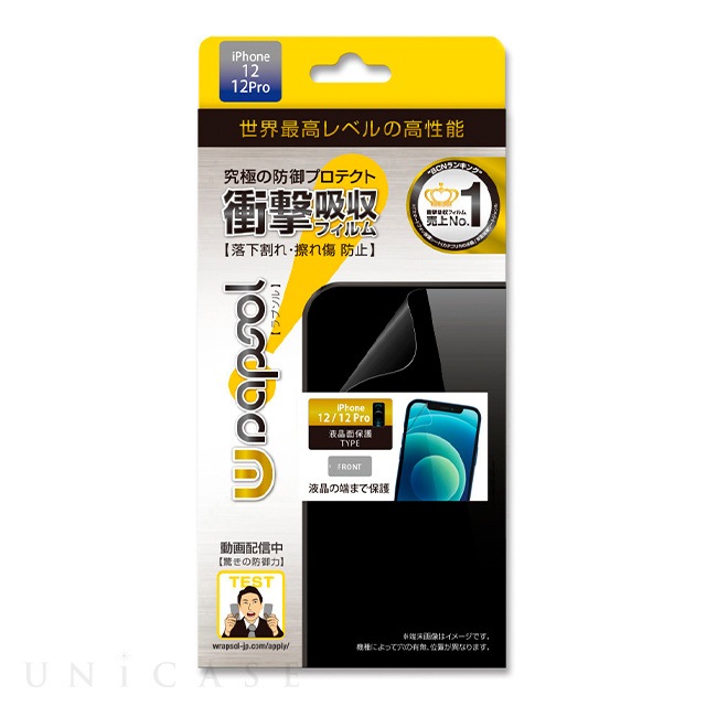 【iPhone12/12 Pro フィルム】Wrapsol 液晶面保護 ULTRA 衝撃吸収保護フィルム