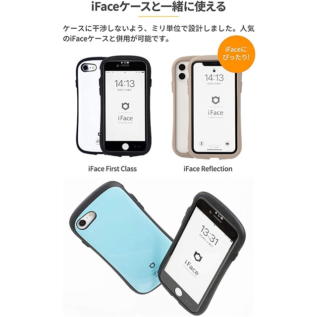 【iPhone12 mini フィルム】iFace Round Edge Tempered Glass Screen Protector ラウンドエッジ強化ガラス 液晶保護シート (ブラック)サブ画像