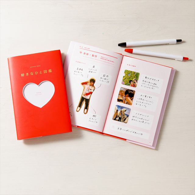present book 好きなひと図鑑 (red)サブ画像