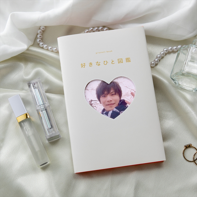 present book 好きなひと図鑑 (white)サブ画像
