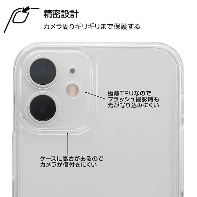 【iPhone12 mini ケース】Perfect Fit ハイブリッドガラスケース (クリア)goods_nameサブ画像