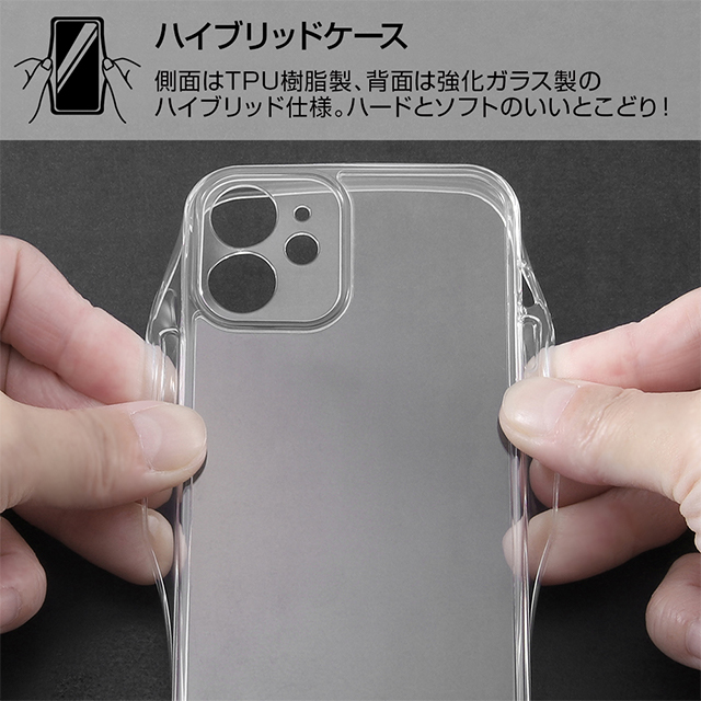 【iPhone12 mini ケース】Perfect Fit ハイブリッドガラスケース (クリア)goods_nameサブ画像