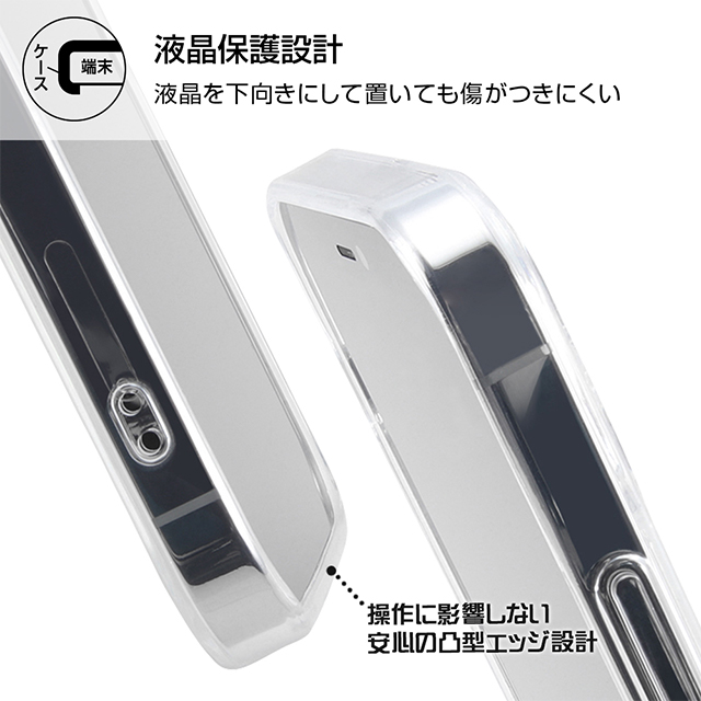 【iPhone12 Pro ケース】Perfect Fit ハイブリッドガラスケース (クリア)goods_nameサブ画像