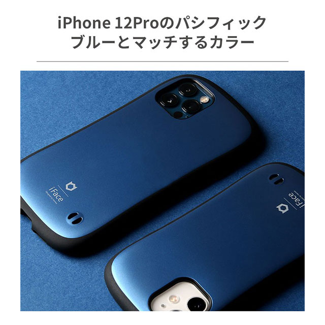 【iPhone12 mini ケース】iFace First Class Metallicケース (コーラルブルー)サブ画像