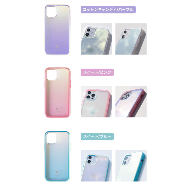 【iPhone12 mini ケース】iFace Glastonケース (コットンキャンディ/パープル)goods_nameサブ画像