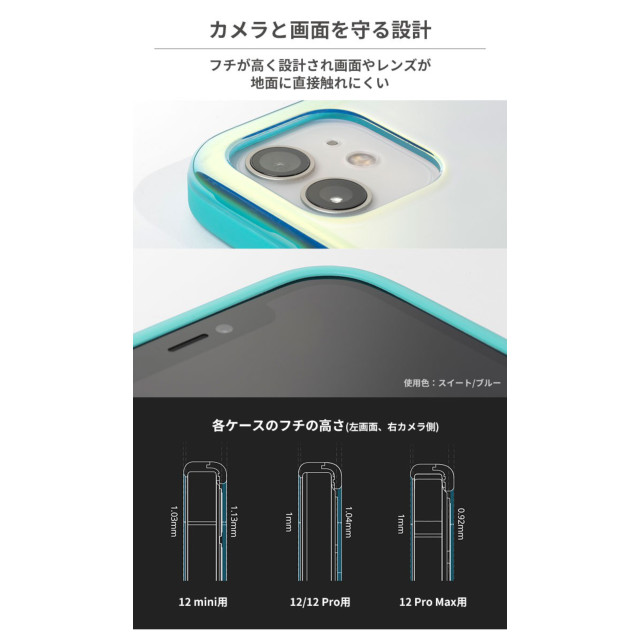 【iPhone12 mini ケース】iFace Glastonケース (コットンキャンディ/パープル)goods_nameサブ画像