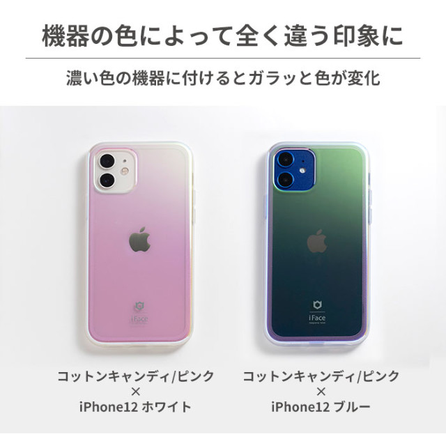 【iPhone12 Pro Max ケース】iFace Glastonケース (コットンキャンディ/ブルー)サブ画像