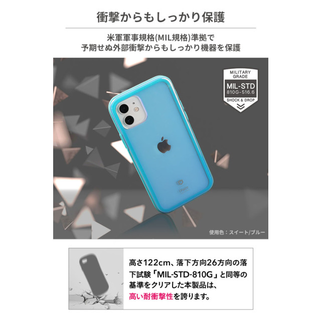 【iPhone12 Pro Max ケース】iFace Glastonケース (コットンキャンディ/パープル)サブ画像