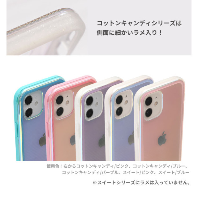【iPhone12 Pro Max ケース】iFace Glastonケース (スイート/ブルー)サブ画像