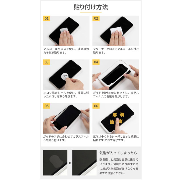 【iPhoneSE(第3/2世代)/8/7/6s/6 フィルム】iFace Round Edge Tempered Glass Screen Protector ラウンドエッジ強化ガラス 液晶保護シート (光沢・ベージュ)サブ画像