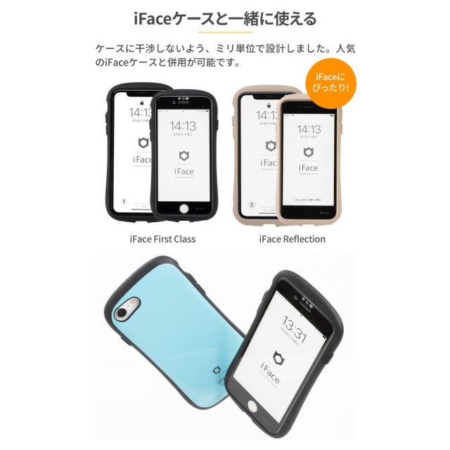 【iPhone11/XR フィルム】iFace Round Edge Tempered Glass Screen Protector ラウンドエッジ強化ガラス 液晶保護シート (光沢・ベージュ)サブ画像