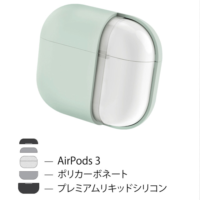 【AirPods(第3世代) ケース】LINO ハイブリッドリキッドシリコンケース ASH (GREY)サブ画像