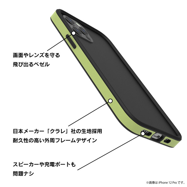 【iPhone12 mini ケース】[ALINE] 衝撃吸収 バンパーケース クラリーノ (スムースブラック)goods_nameサブ画像
